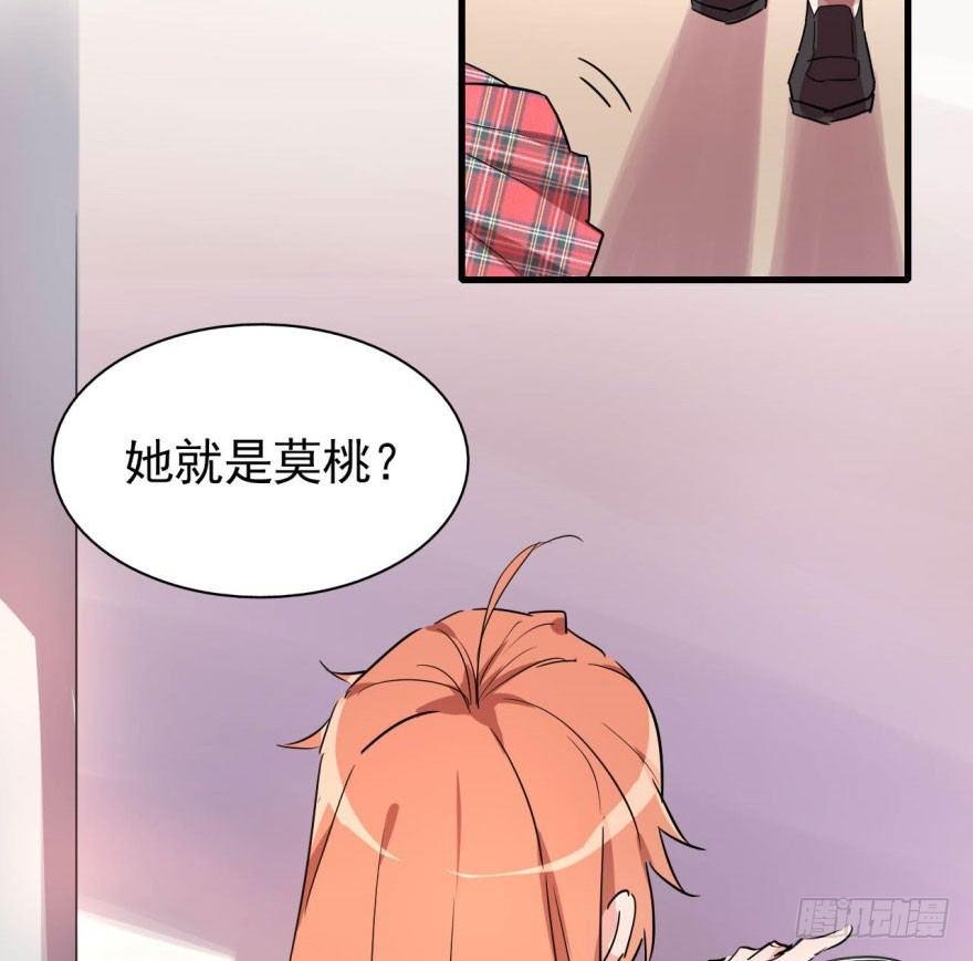 花季少女喜得超能力