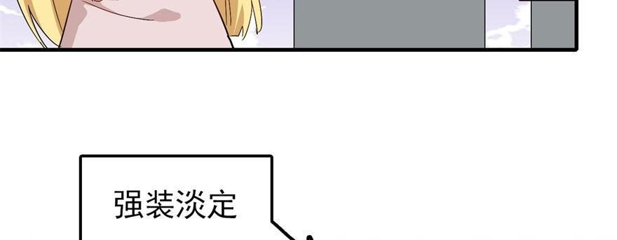 发现是肯定会发现的！