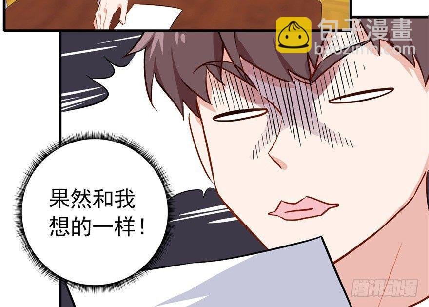 发现是肯定会发现的！