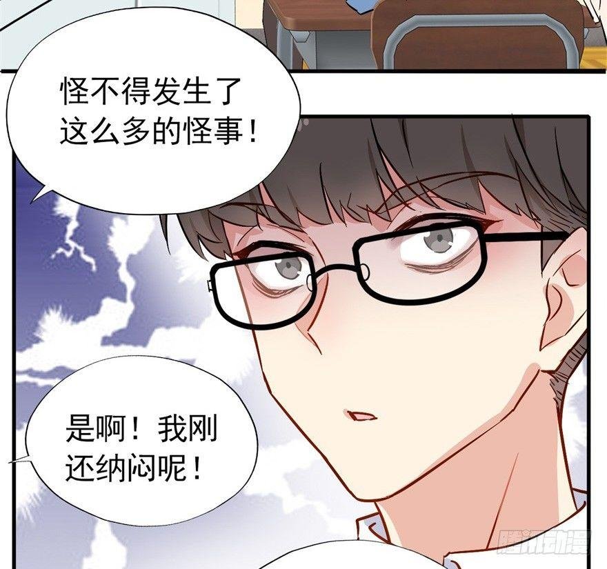 发现是肯定会发现的！