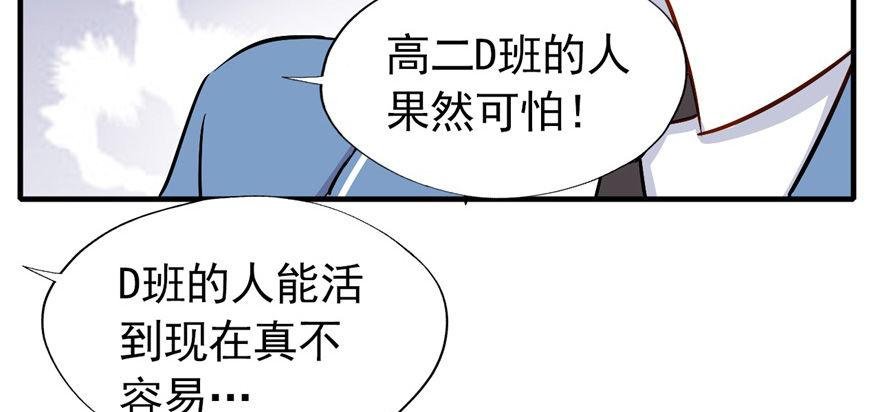 发现是肯定会发现的！