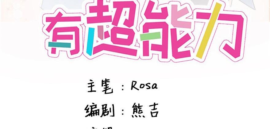 沙雕高中？