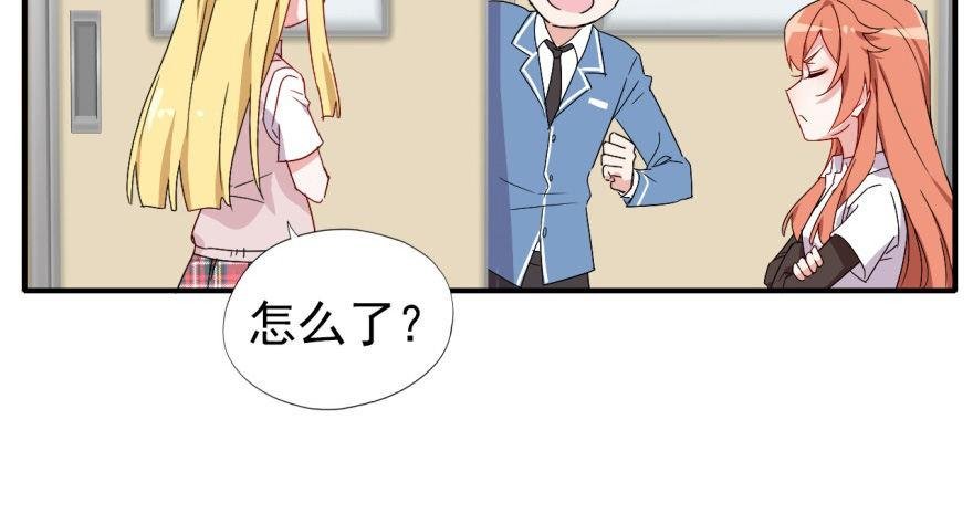 沙雕高中？