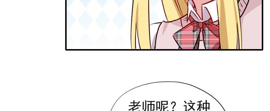 沙雕高中？