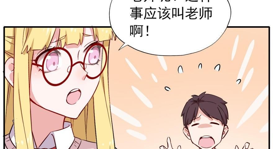 沙雕高中？