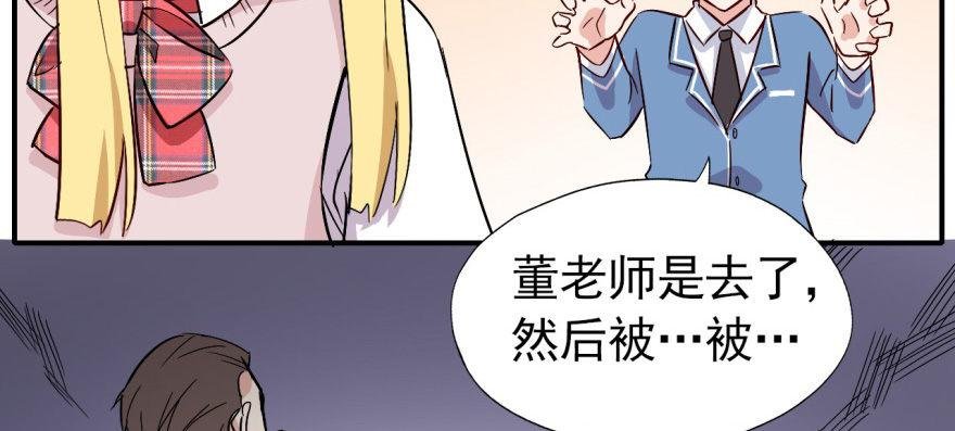 沙雕高中？