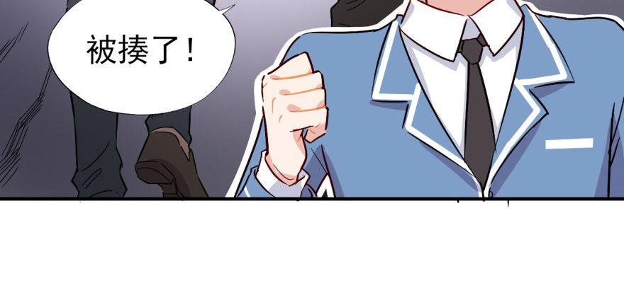 沙雕高中？