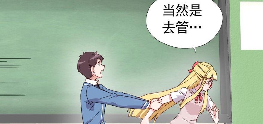 沙雕高中？