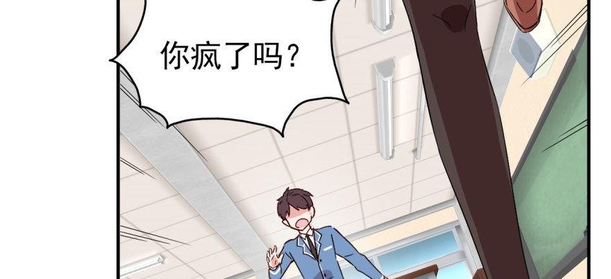 沙雕高中？