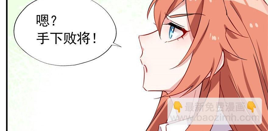 竟然有这种事？