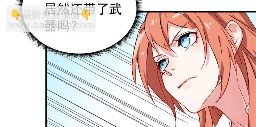 竟然有这种事？
