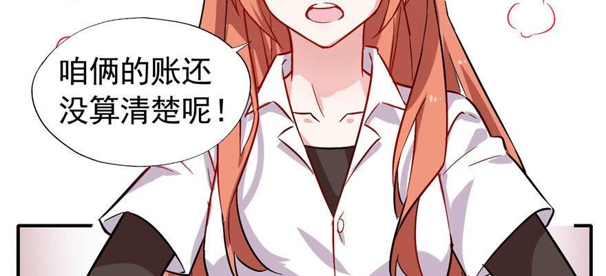 你，果然不可信！！