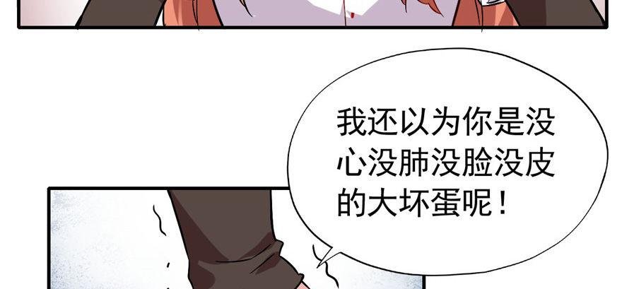 你，果然不可信！！