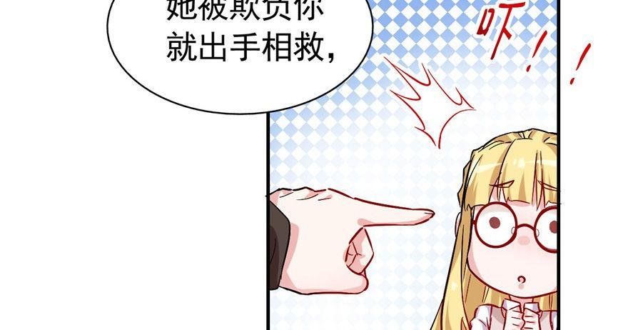 你，果然不可信！！