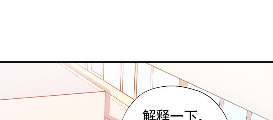 要对老师好一点