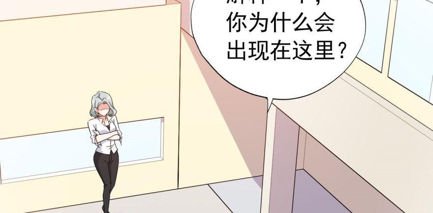 要对老师好一点