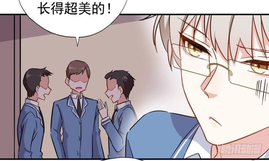 要对老师好一点