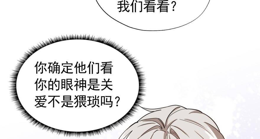 要对老师好一点