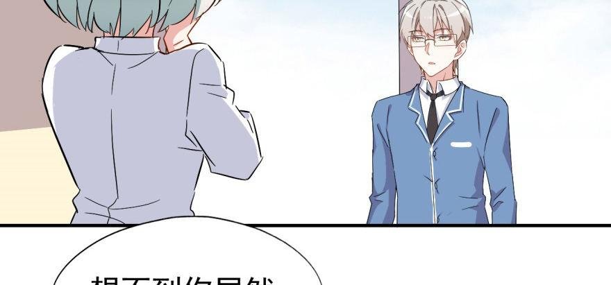 要对老师好一点