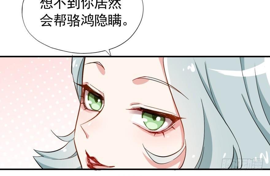要对老师好一点