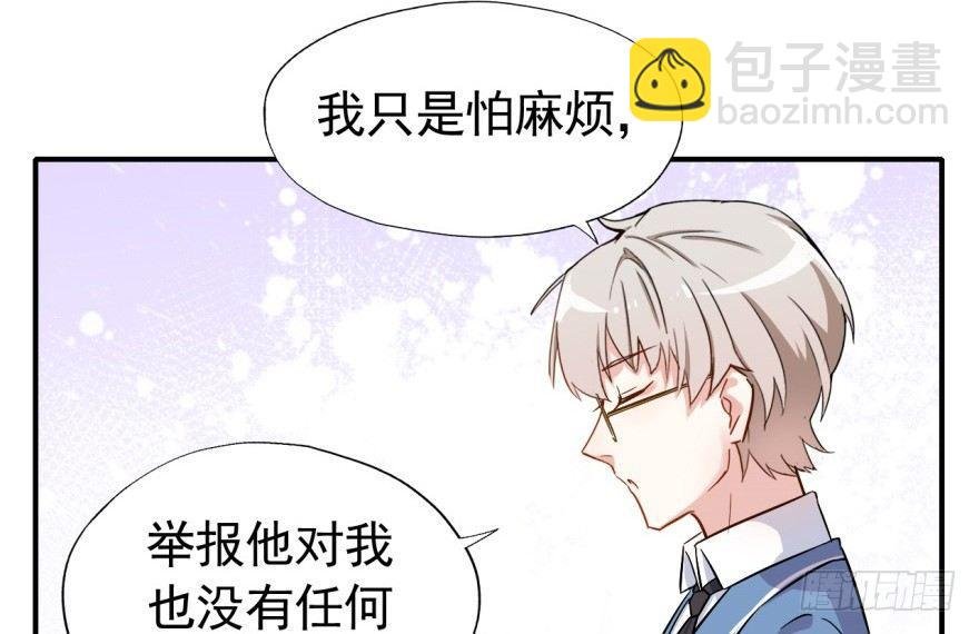 要对老师好一点