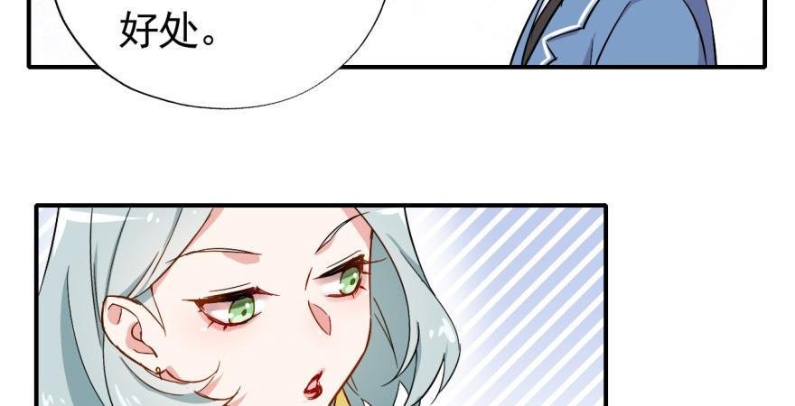要对老师好一点