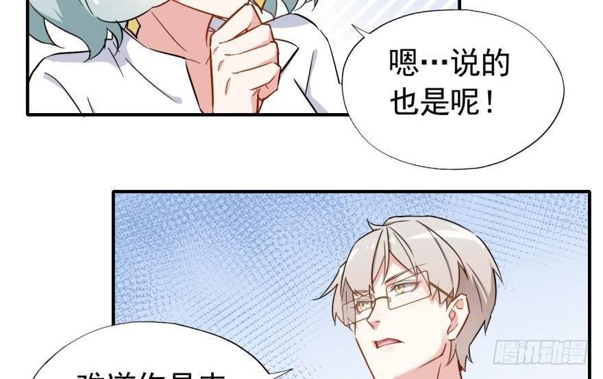 要对老师好一点