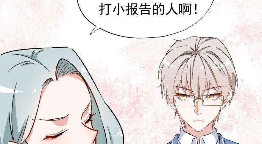 要对老师好一点