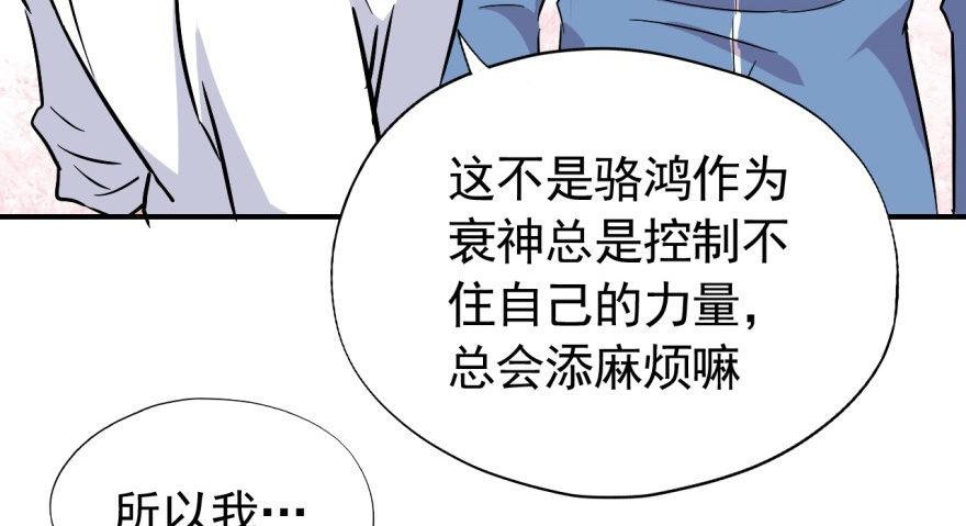 要对老师好一点