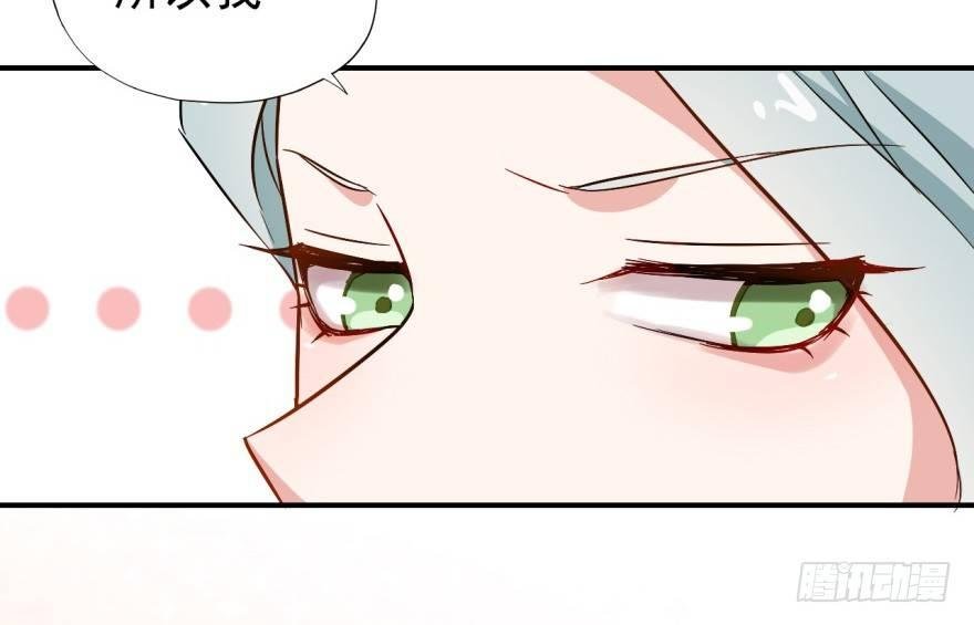 要对老师好一点