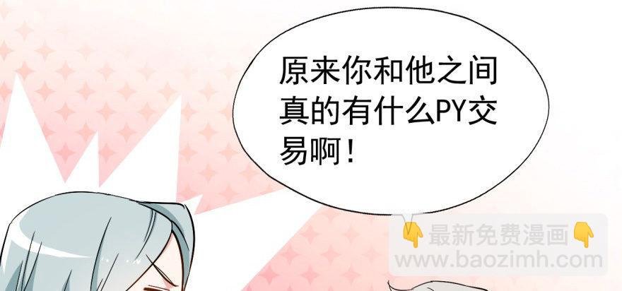 要对老师好一点