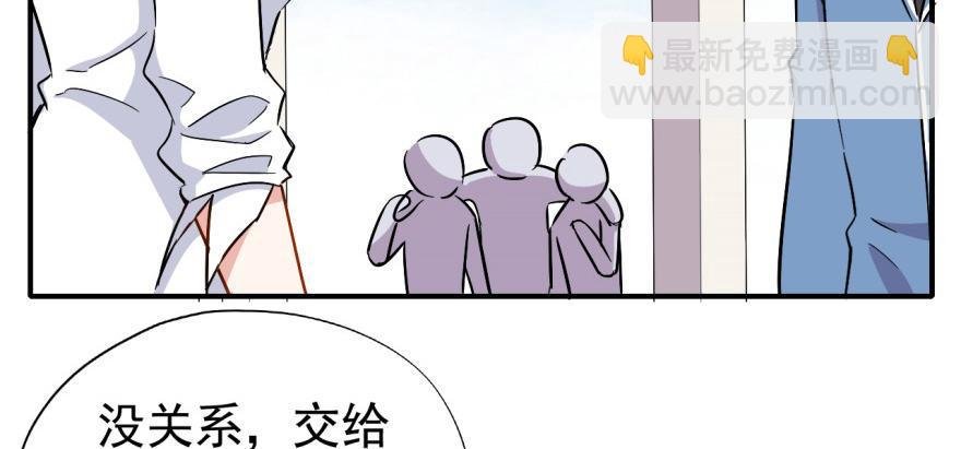 要对老师好一点