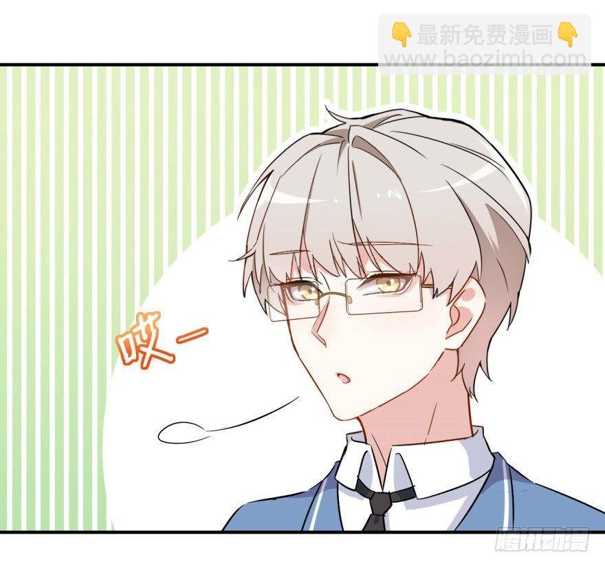 要对老师好一点