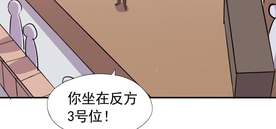 要对老师好一点