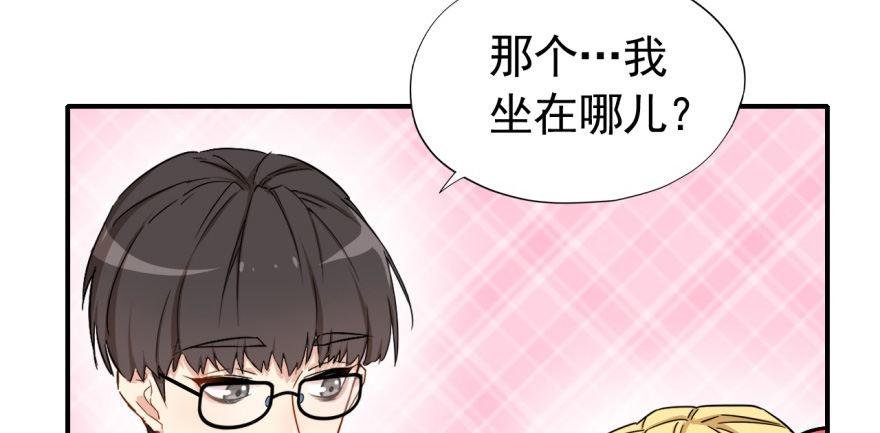 要对老师好一点