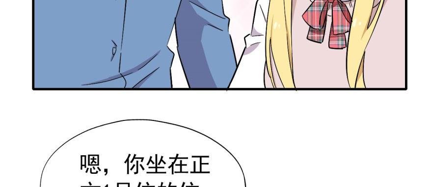 要对老师好一点