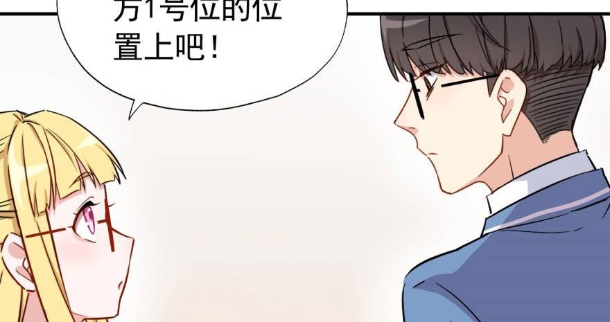 要对老师好一点