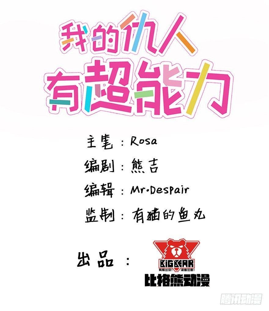 雨女无瓜