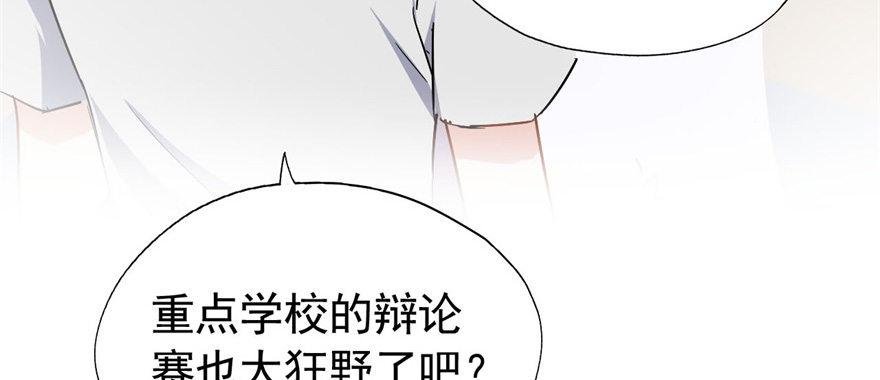 雨女无瓜