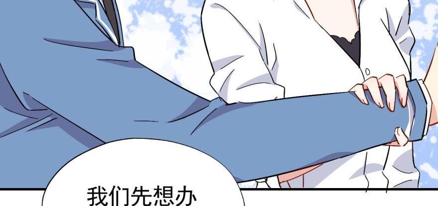 雨女无瓜