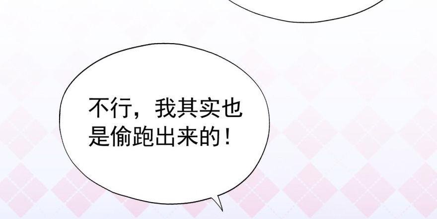 雨女无瓜