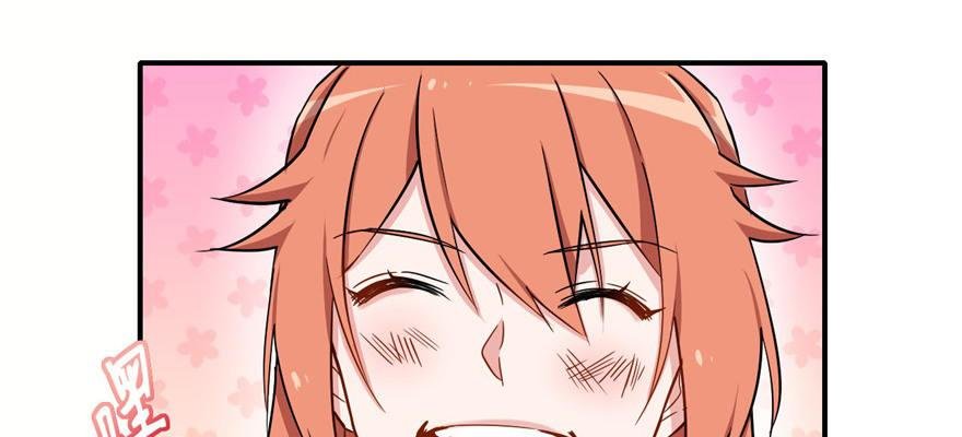 叫谁大婶呢儿！！