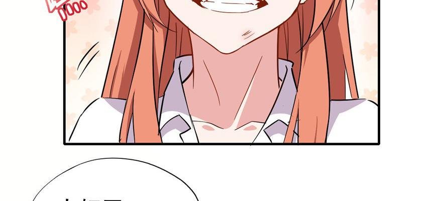 叫谁大婶呢儿！！