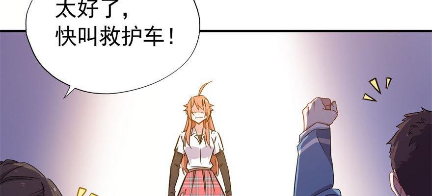 叫谁大婶呢儿！！