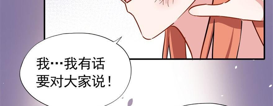 叫谁大婶呢儿！！
