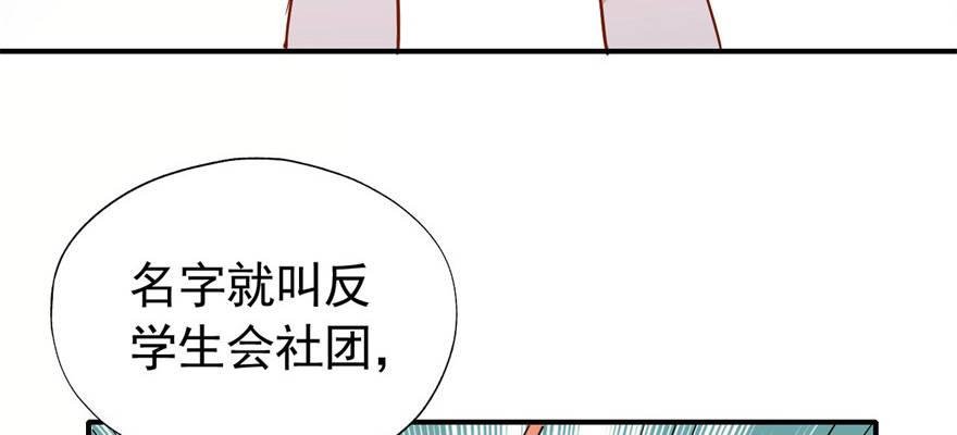 叫谁大婶呢儿！！