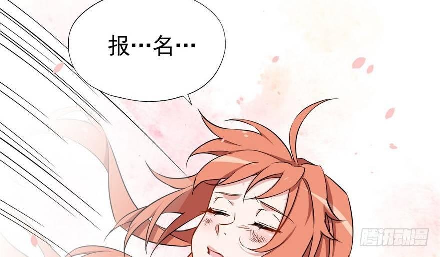 叫谁大婶呢儿！！