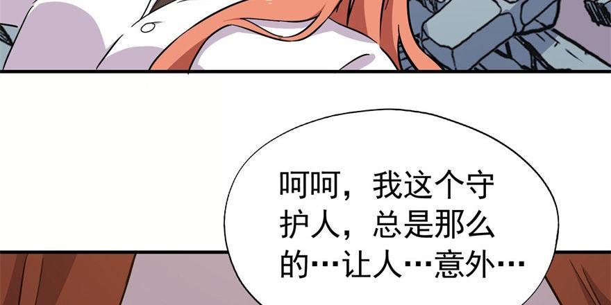 叫谁大婶呢儿！！