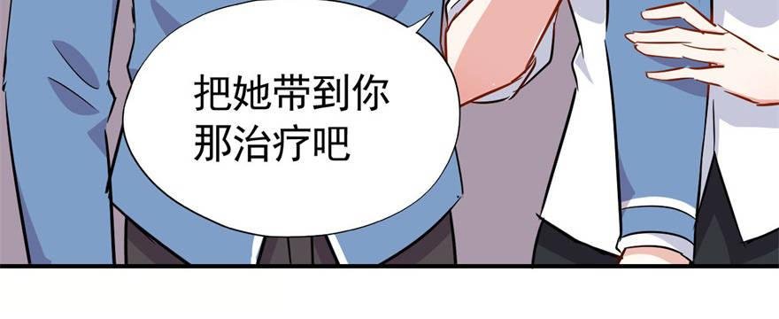 叫谁大婶呢儿！！