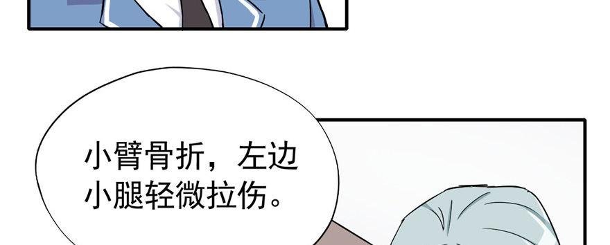 叫谁大婶呢儿！！